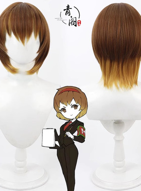 【青阁】脑叶公司 渐变色Malkuth马库库cos假发 仿真头皮 短款