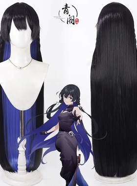 【青阁】无名记忆女主 缇娜夏cos假发Tinasha头皮渐变色长发