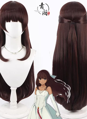 【青阁】Fate/strange Fake 蒂妮切尔克cos假发棕色散发