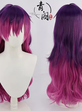 【青阁】 彩虹社虚拟主播女版Uki Violeta cos假发长款混丝渐变