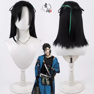 【青阁】刀剑乱舞 太刀笹贯cos假发sasanuki新刀剑男士