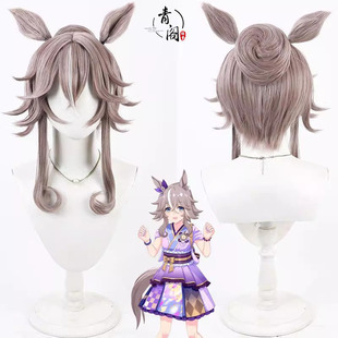 【青阁】赛马娘Pretty Derby 奇锐骏cos假发 分体大发包耳朵