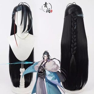 美亚自由人 Fate Grand Order 近藤勇cos假发黑色渐变