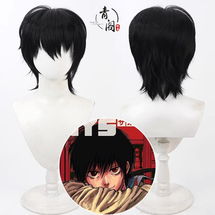 【青阁】坂本日常 南云cos假发黑色 短发 打毛头顶