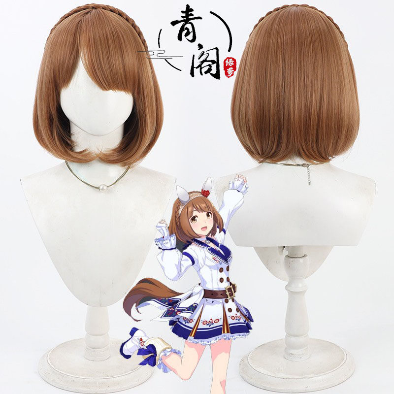 青阁赛马娘雪之美人cos假发