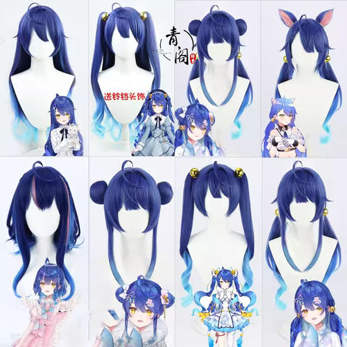 【青阁】彩虹社YouTube虚拟Vtuber播主天宫心阿喵喵cos假发多款