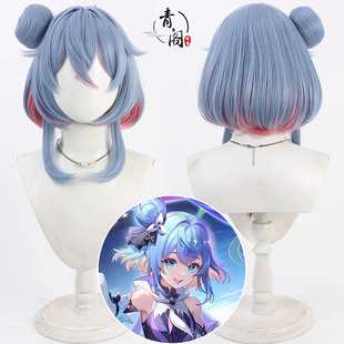【青阁】王者 时之魔女小乔cos假发荣耀 分体发包 双色 仿真头皮