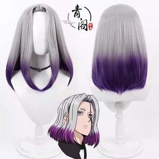 【青阁】物理魔法使 染色阿贝尔 沃克cos假发染色渐变仿真头皮