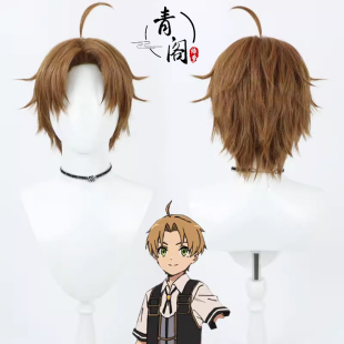 【青阁】无职转生cos假发 鲁迪乌斯 格雷拉特 男主反翘呆毛现货