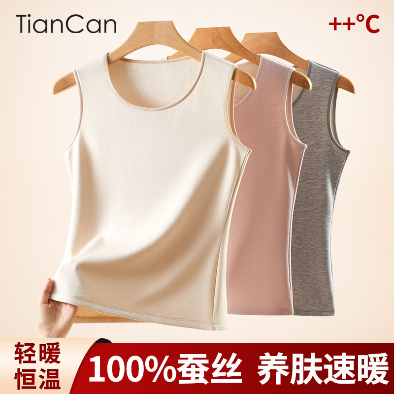100%桑蚕丝保暖背心女士秋冬季加绒加厚无痕打底内搭吊带内衣上衣,女士内衣/男士内衣/家居服,保暖背心,淘宝优惠券,粉丝福利购,淘宝优惠卷
