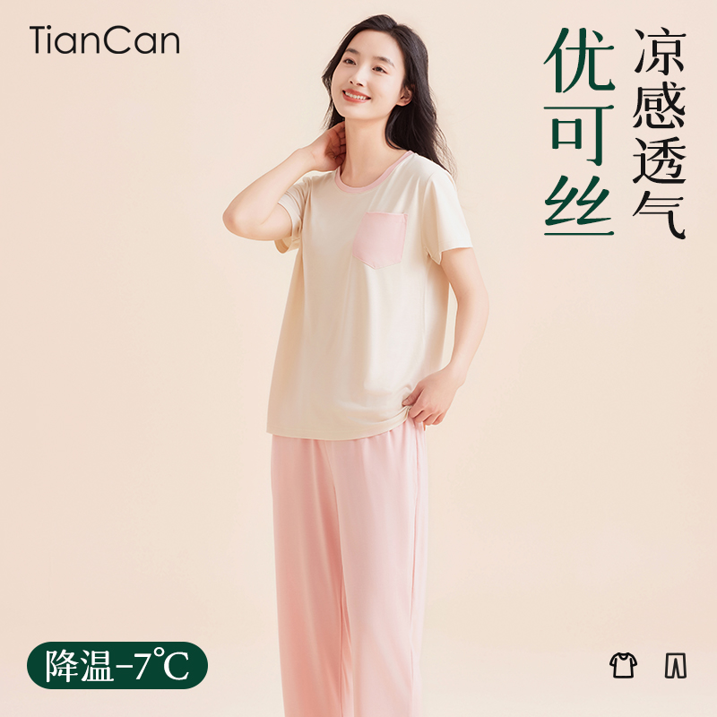 优可丝睡衣女士2024夏季薄款冰丝