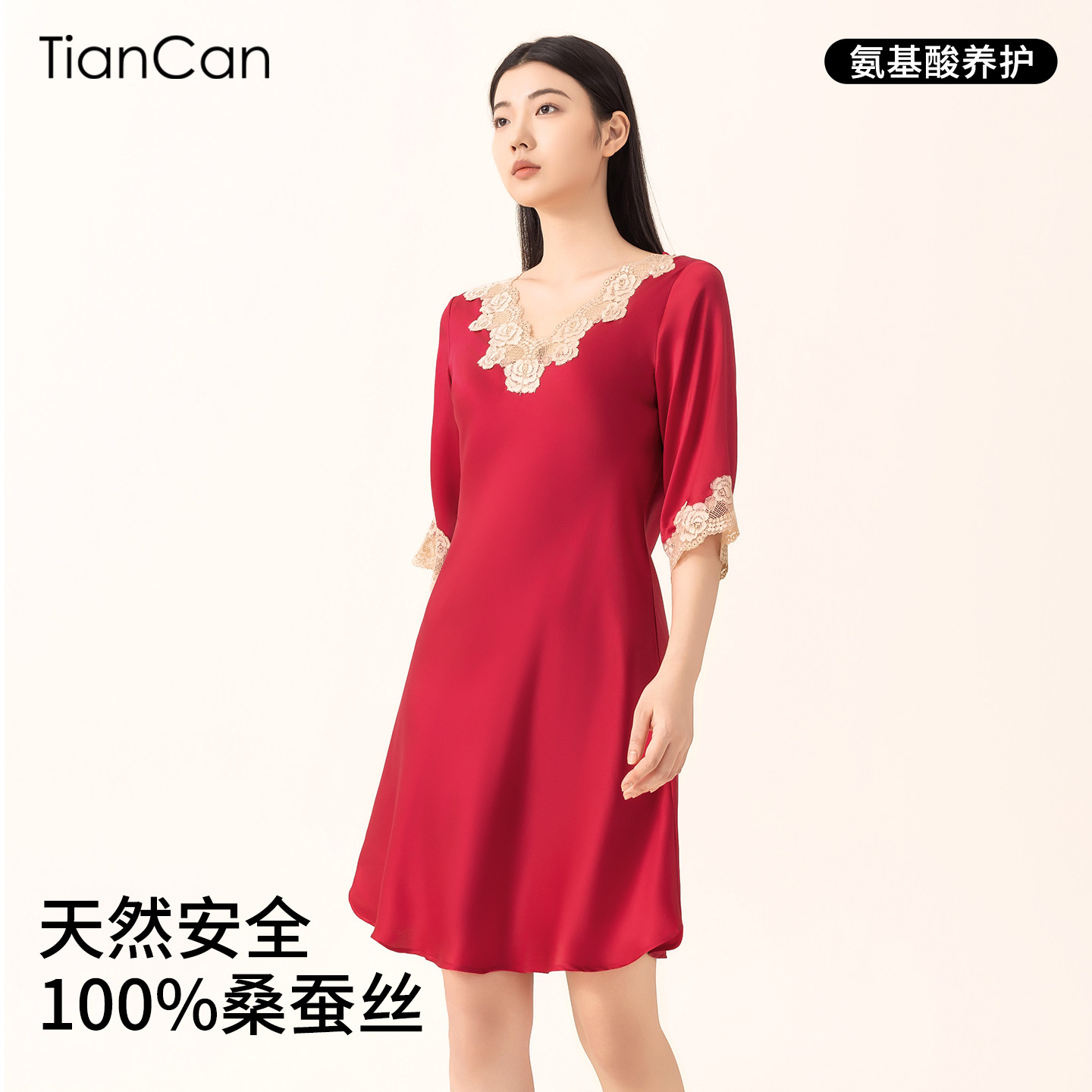 100%真丝睡裙女士短袖夏季薄款夏天桑蚕丝丝绸蕾丝红色睡衣高级感