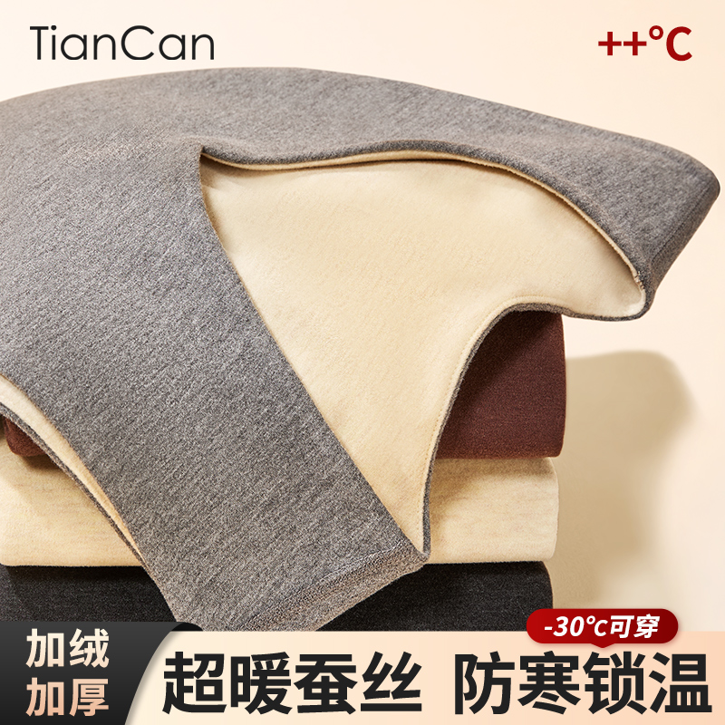 桑蚕丝保暖背心男士冬季加绒加厚