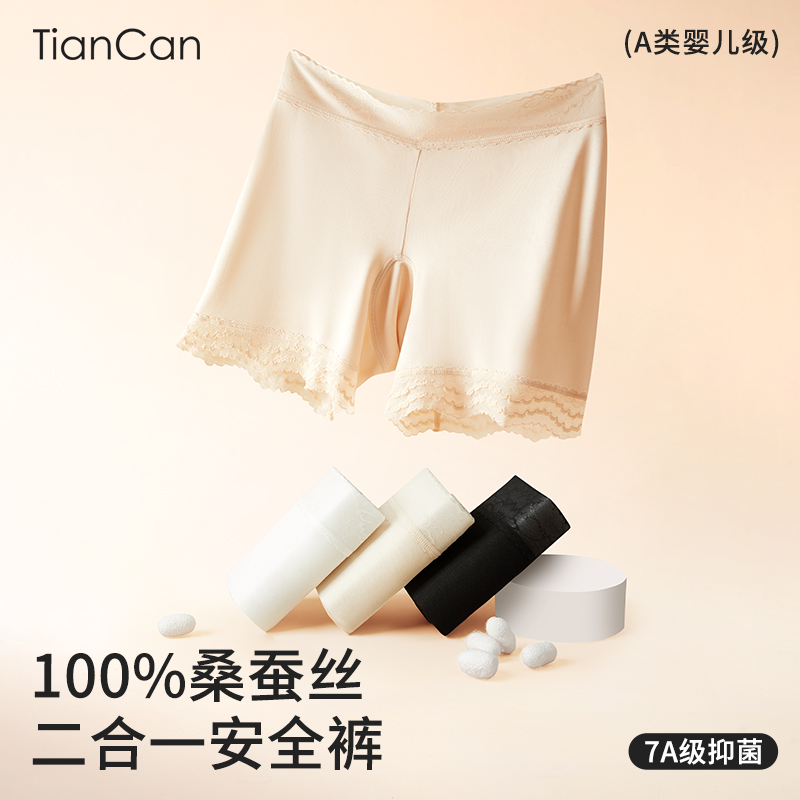 ɫ M 100%˿ڿ㰲ȫһ߹118.15Ԫ