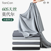 薄款 夏季 冰丝速干宽松大码 半袖 上衣 莫代尔短袖 男生美式 T恤男士