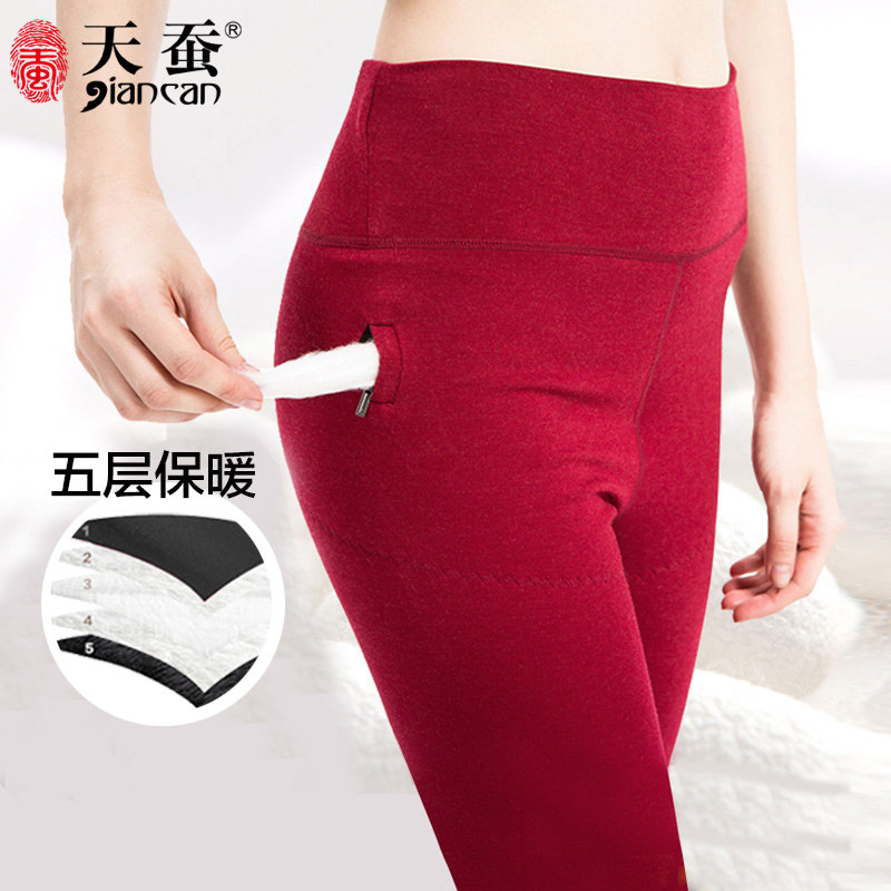 蚕丝保暖裤女士冬季大码桑蚕丝棉裤男式东北高腰修身加绒加厚绒裤