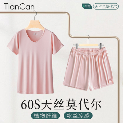 天丝莫代尔睡衣女士情侣短袖夏季