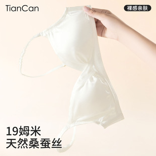 重磅19姆米真丝内衣女小胸聚拢夏季薄款无钢圈桑蚕丝文胸白色胸罩