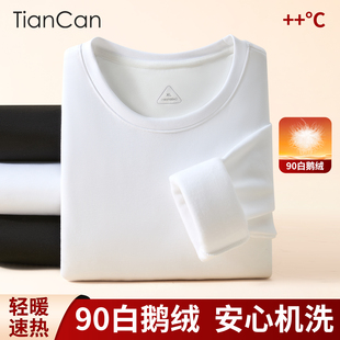 白鹅绒保暖衣男士冬季加绒加厚T恤防寒发热单件上衣大码内衣秋衣