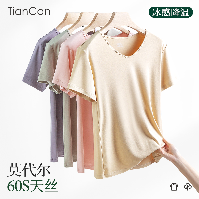 天丝莫代尔睡衣单件上衣T恤夏季