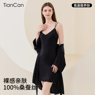 100%真丝交叉吊带睡裙睡袍套装女