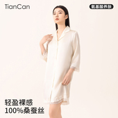 100%真丝睡裙女士短袖 睡衣家居服 夏天桑蚕丝丝绸冰丝衬衫 夏季 薄款