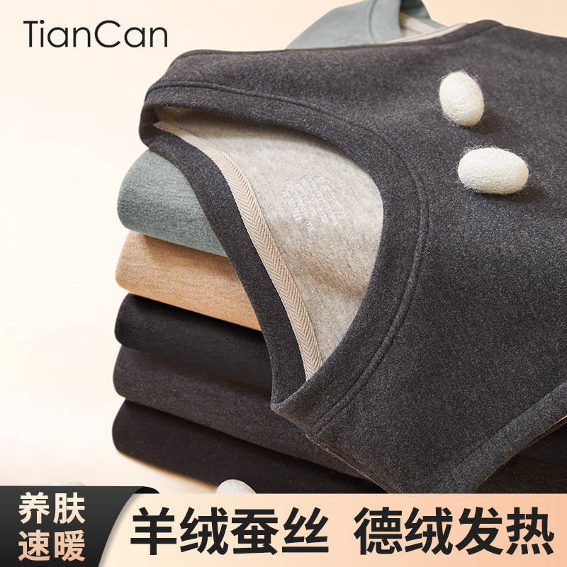 羊绒蚕丝保暖背心男士冬季加绒加厚德绒发热无袖内搭打底吊带内衣,女士内衣/男士内衣/家居服,吊带/背心/T恤/打底/肌底衣,淘宝优惠券,粉丝福利购,淘宝优惠卷