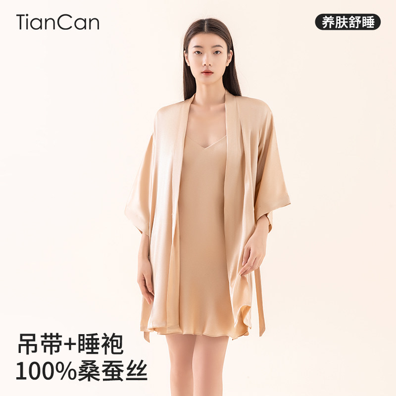 100%真丝吊带睡裙睡袍套装女士夏季薄款中长款薄款浴袍睡衣女晨袍