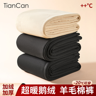 鹅绒保暖裤女士冬季加绒加厚东北防寒内穿修身羽绒棉裤绒裤羊毛裤