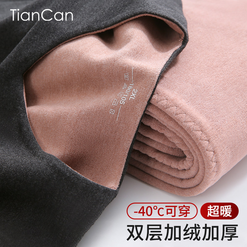 保暖内衣男士冬季加绒加厚德绒无痕自发热防寒中老年秋衣秋裤套装,女士内衣/男士内衣/家居服,保暖上装,淘宝优惠券,粉丝福利购,淘宝优惠卷