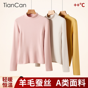 羊毛蚕丝保暖衣女士冬季加绒加厚半高领单件发热打底上衣内衣秋衣