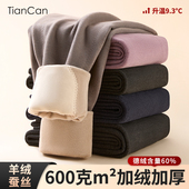 加绒加厚德绒内穿紧身大码 冬季 羊绒裤 打底裤 蚕丝保暖裤 女秋裤 男士