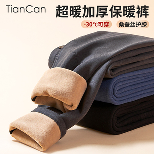 棉毛裤 棉裤 绒裤 男士 女士秋裤 加绒加厚秋冬季 打底裤 保暖裤 内穿大码
