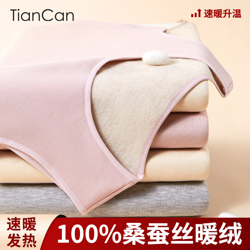 100%桑蚕丝保暖背心女士冬季加绒加厚发热无痕打底衫内搭吊带内衣,女士内衣/男士内衣/家居服,吊带/背心/T恤/打底/肌底衣,淘宝优惠券,粉丝福利购,淘宝优惠卷