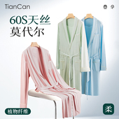 浴衣浴袍睡衣可外穿 冰丝夏天长版 天丝莫代尔睡袍女士情侣夏季 薄款