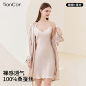 夏季 大码 性感吊带睡衣浴袍高级感 长款 100%真丝睡裙睡袍女士春秋款
