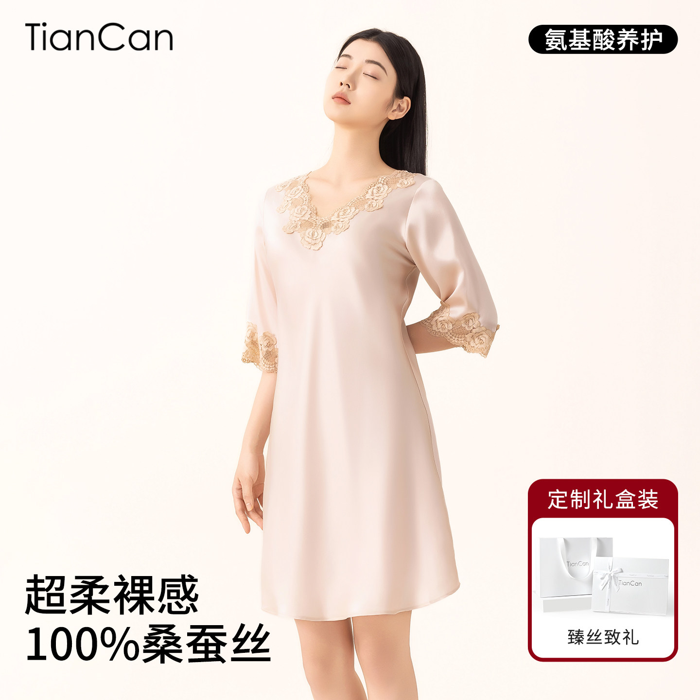 100%真丝睡裙女士短袖夏季薄款夏天桑蚕丝丝绸冰丝蕾丝睡衣高级感