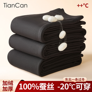 毛裤 绒裤 打底裤 桑蚕丝保暖裤 棉裤 加绒加厚内穿紧身衬裤 男士 女冬季