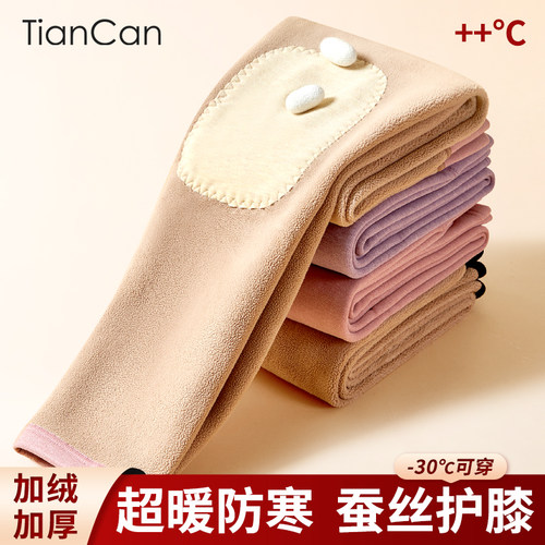 打底裤女士秋冬季加绒加厚内穿