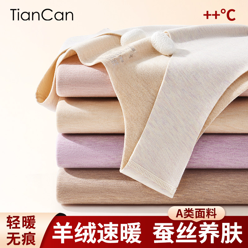 羊绒蚕丝保暖背心女士冬季加绒加厚德绒发热无痕隐形打底吊带内搭,女士内衣/男士内衣/家居服,保暖背心,淘宝优惠券,粉丝福利购,淘宝优惠卷