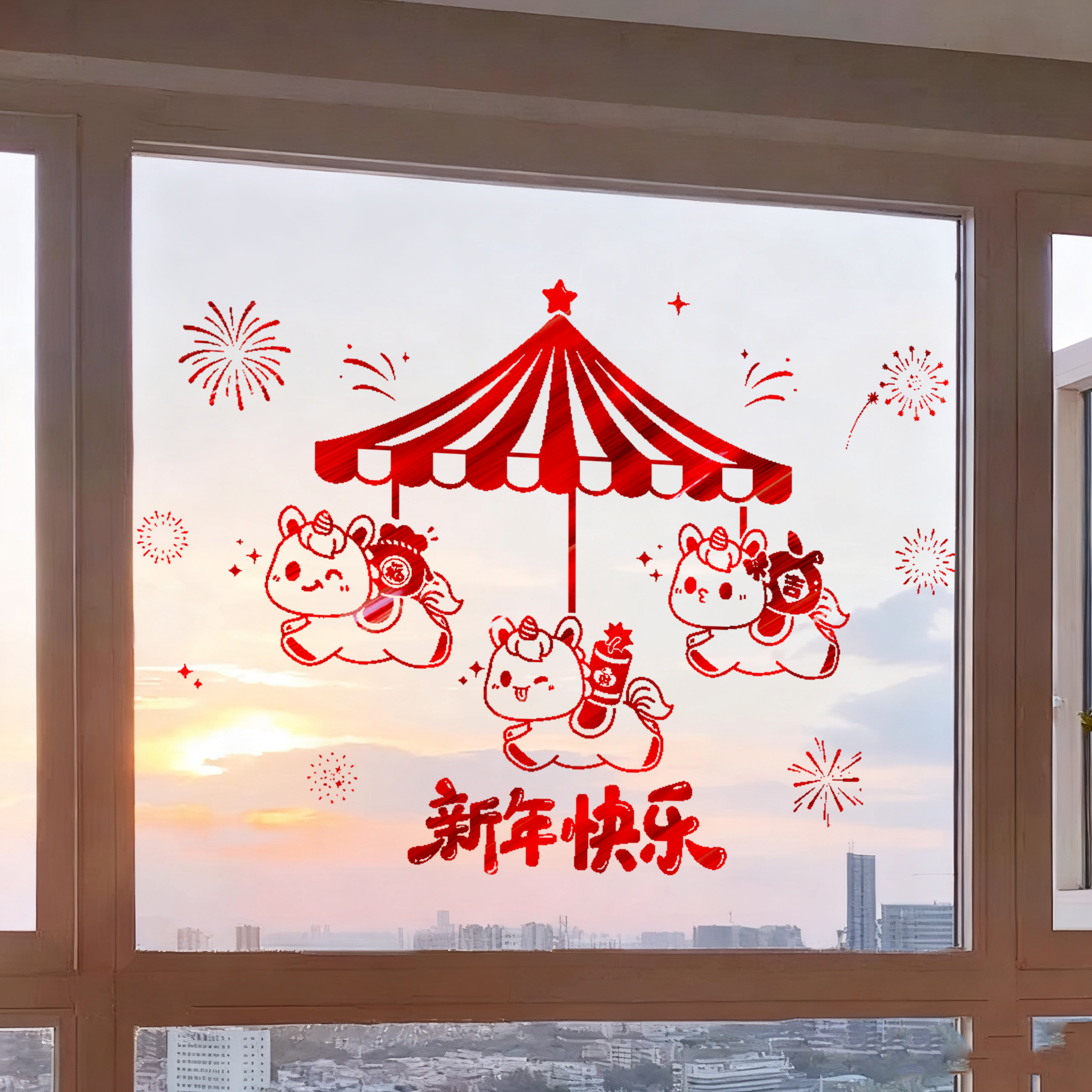 2026新款马年窗花贴新年过年福字春节玻璃门贴纸春节窗贴装饰布置