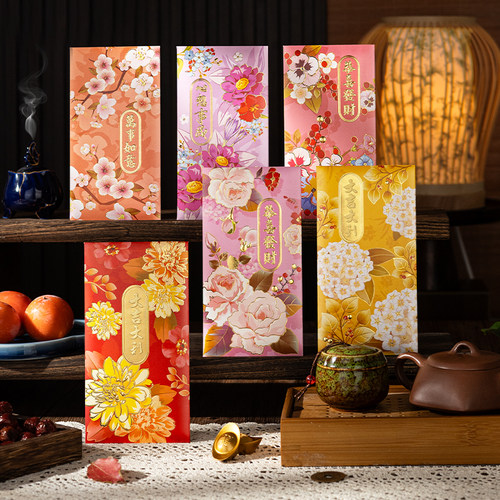 2026过年红包袋个性马年封面利是封创意图案结婚乔迁新年春节通用