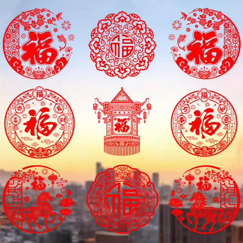 新年窗花2026新款马年静电贴纸