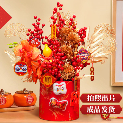 2026装饰发财果摆件春节新年抱抱桶过年客厅桌面乔迁搬家布置用品