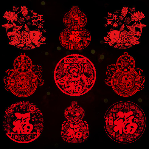 新年窗花2026新款马年静电贴纸