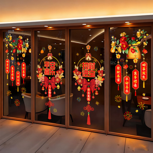 新款马年吉祥语静电玻璃贴2026春节新年窗花元旦门头橱窗装饰贴纸