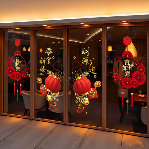 2026马年国潮红灯笼静电玻璃贴