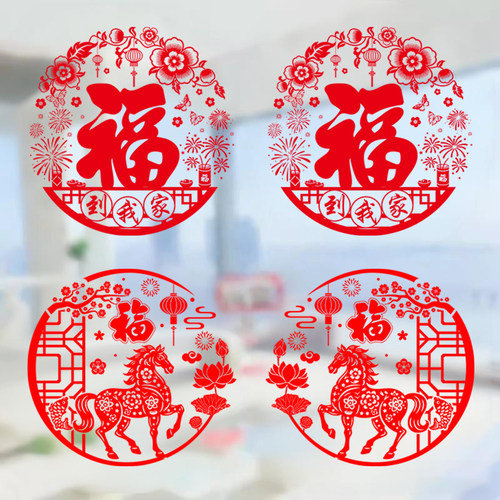 2025新款玻璃贴窗花静电贴