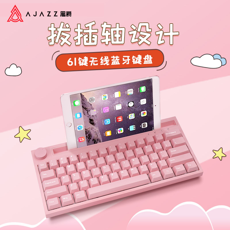 黑爵k620t蓝牙无线机械键盘双模热插拔游戏办公茶轴红轴61键/68键