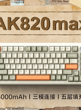 黑爵ak820max三模机械键盘无线蓝牙侧刻电竞75配列游戏客制化有线